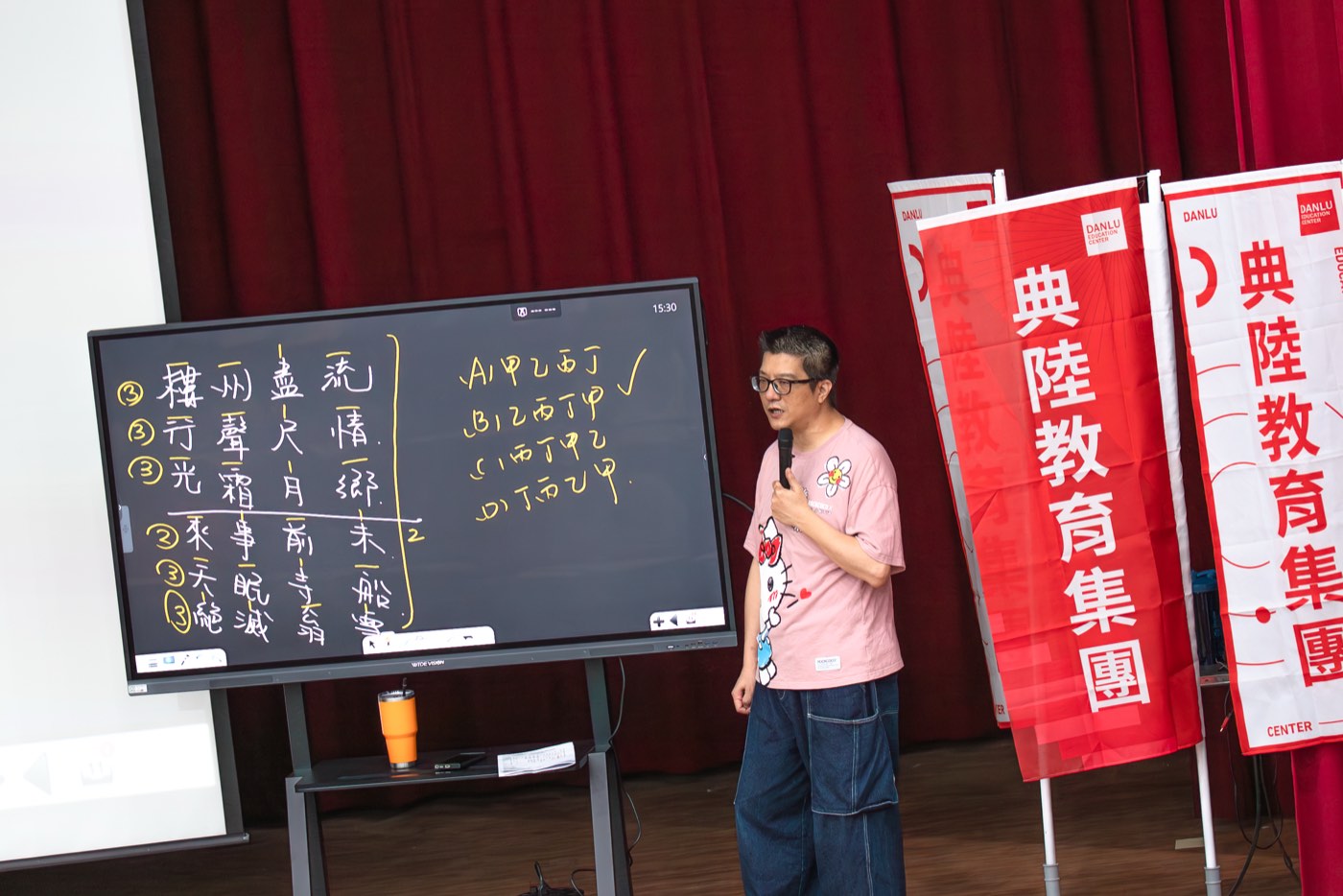 蔡恆老師在黑板前講解國文