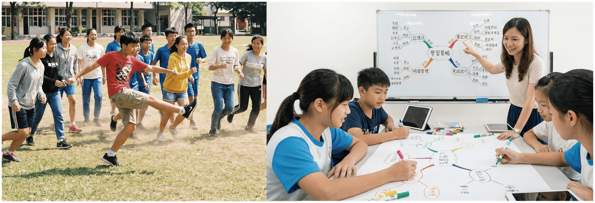 台南升國一夏令營|升國一暑假全日班|典陸教育集團
