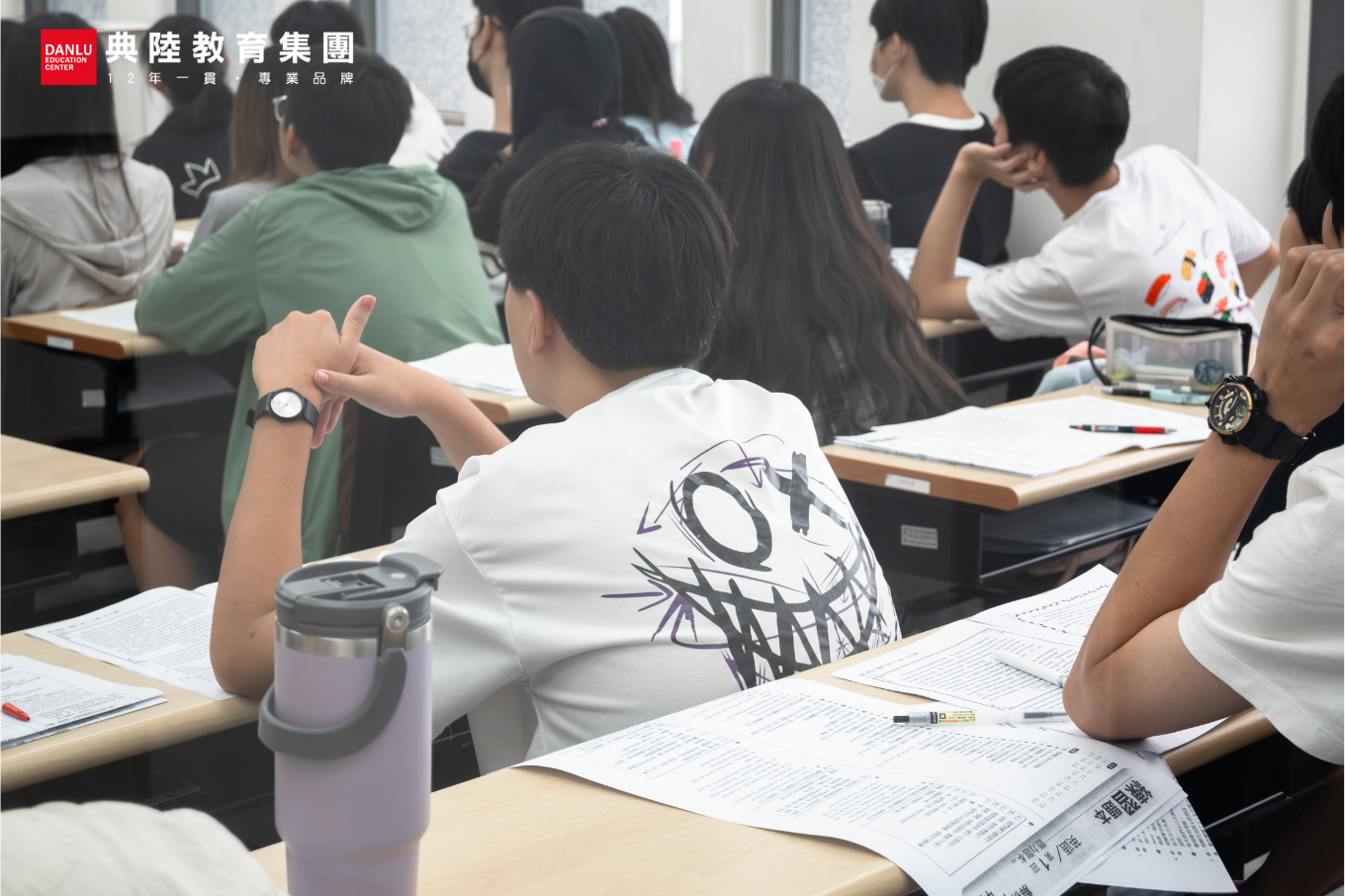 階段情境圖