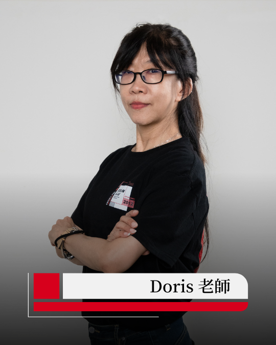Doris 老師（李月西）｜典陸教育建興資優中心 班主任．資優培訓