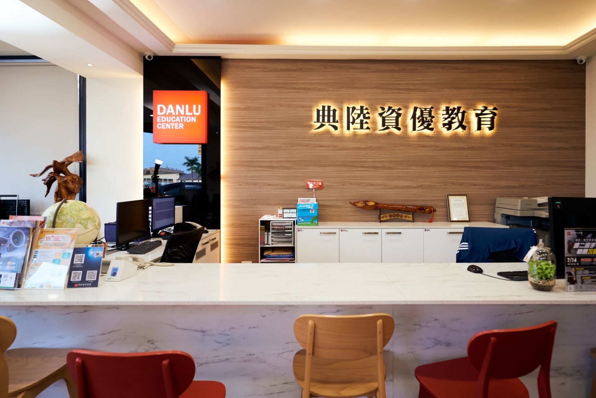分校櫃檯｜典陸教育復興旗艦校