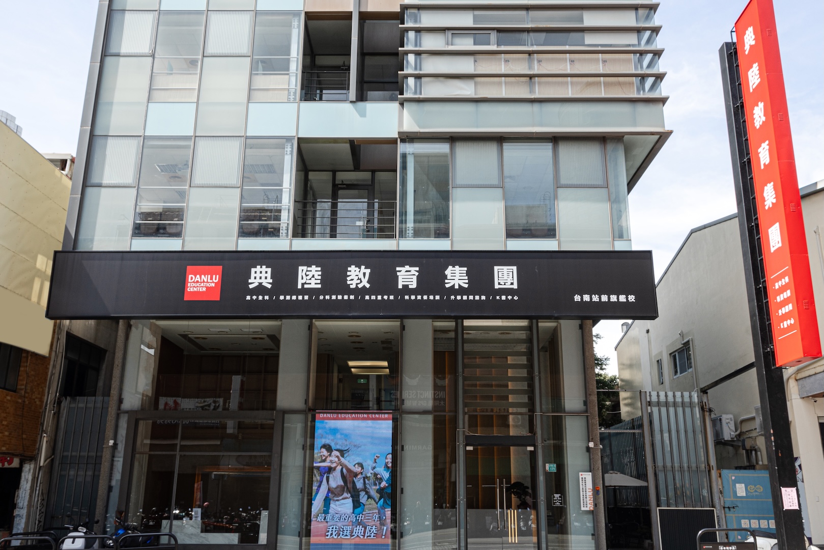 分校門面｜典陸教育台南站前旗艦校