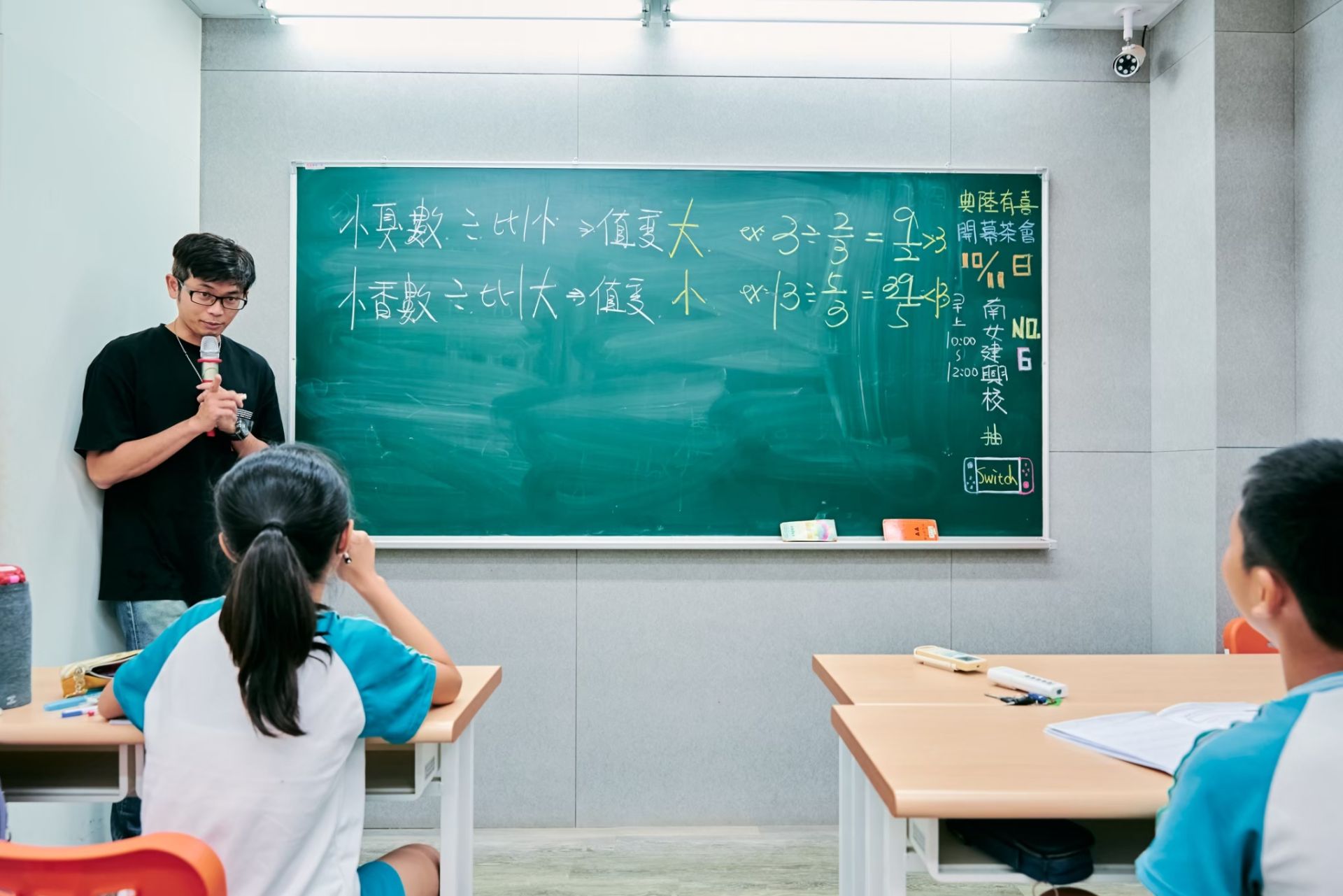 小班授課｜典陸教育後甲本願校