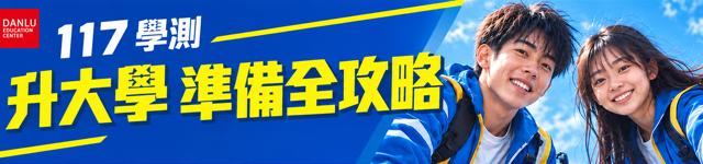 高中物理