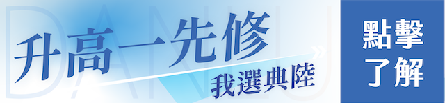 114會考｜最新會考考題、最新解答｜國中教育會考5科完整試題與解答